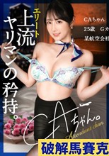 【新シリーズ】せ