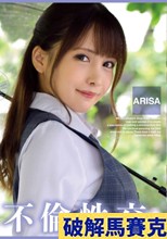 いいなり女子社員と