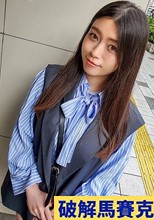 有名女優とマッチ