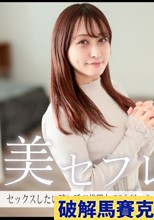 まなみ