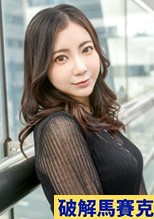 【モテオーラ×経験豊富な敏感ボディ】32歳美人インフルエンサーが緊張の初撮影！「緊張する…」と微笑むその口元から始まる、濃密な舌絡めキスと快感の波。断れない体質、隠せない本気イキ