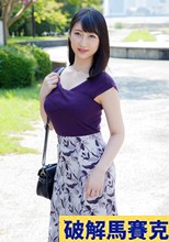 大谷果歩1