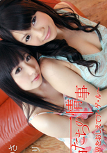 女神たちの情事～未知の世界をおしえて