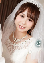 ときめき ~ Hな花嫁と