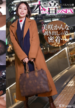 【歴戦のAV女優が潮吹きまくり】あ