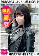 SNAP×SNAP model.044_みなと