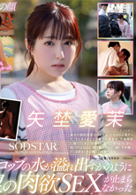 息子が通う保育園の美人