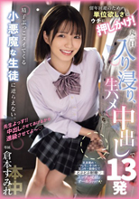 留年回避のため…単位欲し