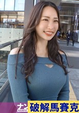マジ軟派、初撮。 2175 黒髪ロングの清楚系美女は実はドスケベ筋肉女子！三人の経験人数を暴露&濃密筋トレSEXで理性崩壊！高速ピストンに汗だくビチャビチャで顔赤くなる姿がエロすぎる！