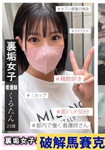 秘密账号少女 库鲁坦2