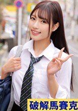 俺の素人-Z- 女優名 宮城りえ