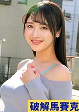 ゆいかさん