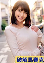 ひとみさん