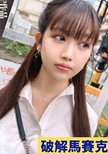 褐色美人がGカップ巨乳を揺らして連続イキ。妊娠確定レベルの大量中出し。