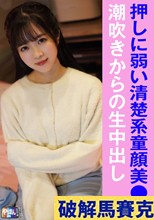 Kちゃん(25)