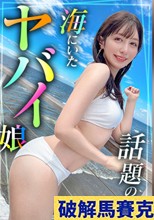 【スタイル抜群ハーフ