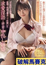 奥さんに逃げられ借金まみれアル中ダメダメ叔父さんを励ますうちに… ダメ男好き体質になってしまった姪っ子J○…愛情と性欲が暴走して妊娠OK求愛淫語と密着中出し誘惑 小野六花