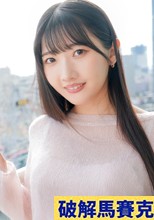【初撮り】ネットでAV応募→AV体験撮影 2