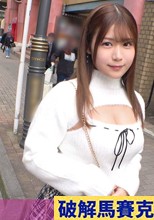 マジ軟派、初撮。 21