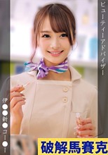 A 俺の素人-Z-