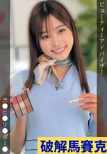ジャンル 配信専用,フルハイビジョン(FHD),素人,中出し,淫乱・ハード系,職業色々,巨乳 Preview(ビデオのサムネイル):