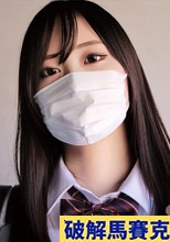 塩対応パ○活クソ生