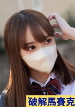 塩対応パ○活ふてっ