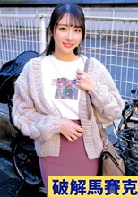 ゆいかママ