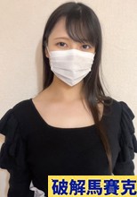 育ちの良さは乳に出る！