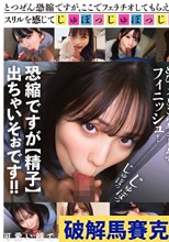 た～っぷり舐めてくれる