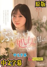 お嬢様だって、本当