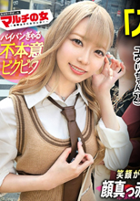 【不本意悶えイキ】【抜群の感度】【紅潮イキ我慢】ニコニコで話しかけてきた激カワ金髪ギャル。ついてったら「マンションのオーナーやってて？！人が住めばお金入るから！」まさかの不動産の勧誘。テキトーに乗っかって、陥落ホテイン。困惑するギャルにホールド喉奥イラマ、マ●コ弄りで涙目w乳首がヨワいのか悶えながらビクビク、気つけば濡れ濡れのマ●コ。そのまま華奢マンに挿入すると…顔真っ赤にしながら押し寄せる快楽に不本意イキ連発ww：case.51