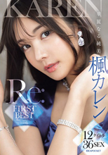 華麗なる純美「楓カレン」Re:FIRST BEST 12タイトル36SEX （ブルーレイディスク）