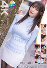 【4K】初体験は人妻と… 最高に