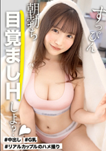 【寝起きのトロ目