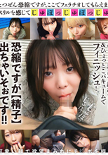 た～っぷり舐めてくれる【じゅぽっ