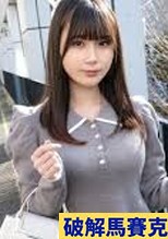激美女地下アイドルの久々セックス！！華奢な身体をビクビク ...