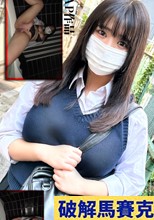 重量級マニア受け120