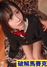 清楚系ビッチに種付け