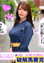 まっちゃん(26) 素