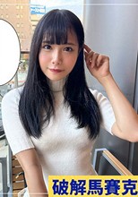 はのる(21)素人ホイホ