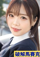 【初撮り】ネットでA