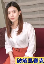 既婚者女教師のセッ