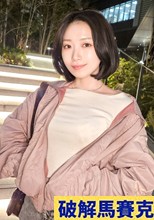 見られてるって思うだけで濡れる。撮