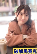 美人科学研究員がSEXダ