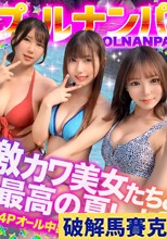 美乳&美尻が眩しすぎ