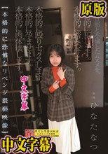 私の旦那と不倫したムス