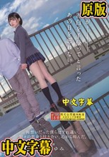 君が告白を手伝ってと言ったあの日を忘れない。両想いだった僕らはすれ違い、別々の男女と付き合い、心から叫んだ。 虹村ゆみ