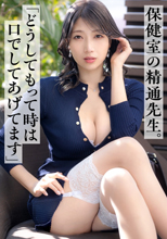 高身長巨乳先生人妻、アダルトな要素を詰