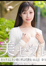 ゆり